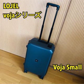 ロジェール(LOJEL)の【S様専用】LOJEL vojaシリーズ Voja Smallキャリーケース (スーツケース/キャリーバッグ)