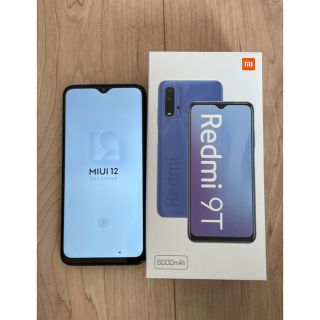 注意事項有！Redmi 9t xiaomi carbon gray 64GB(スマートフォン本体)