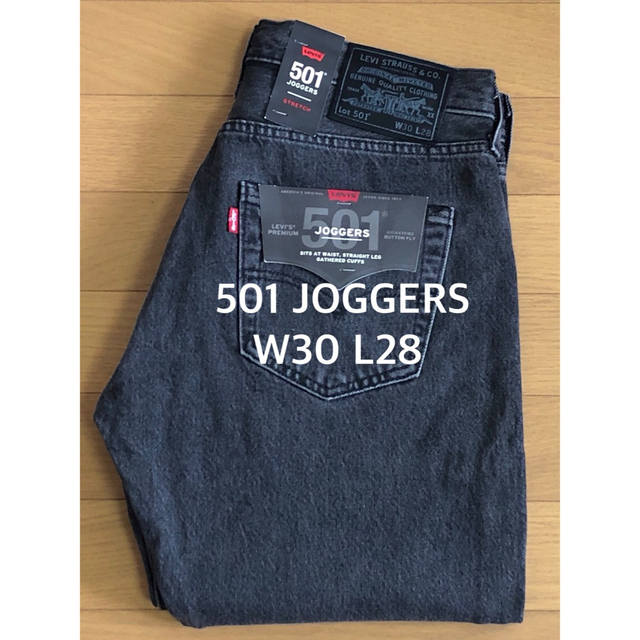 Levi's 501®︎ JOGGERS NIGHT RUNNER