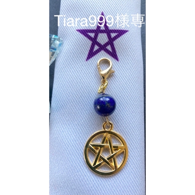 晴明桔梗紋御守りチャーム 幸福と魔除け ハンドメイドのハンドメイド その他(その他)の商品写真