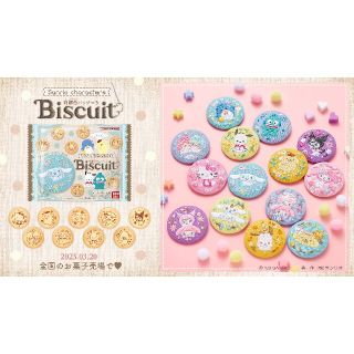 刺繍缶バッジ　ピアノ＆マイメロディ(キャラクターグッズ)