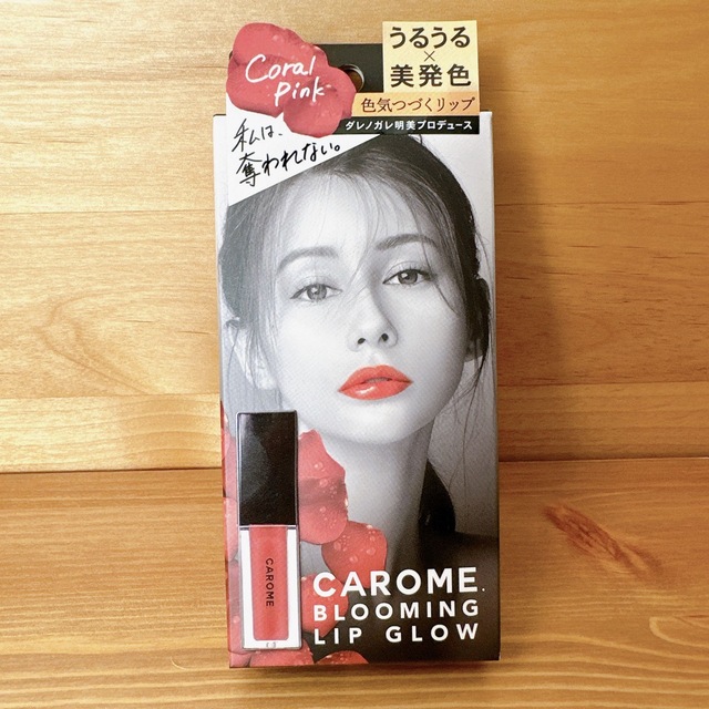【新品】CAROME. BLOOMING LIP GLOW Coral Pink コスメ/美容のベースメイク/化粧品(リップグロス)の商品写真
