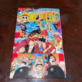 ＯＮＥ　ＰＩＥＣＥ 巻９２　ワンピース(その他)