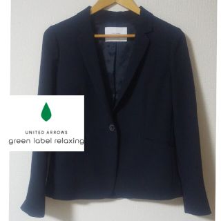 ユナイテッドアローズグリーンレーベルリラクシング(UNITED ARROWS green label relaxing)のGREEN LABEL RELAXING コメント後変更価格ジャケット(テーラードジャケット)