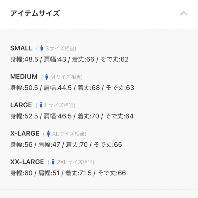 アディカラー クラシックス ワッフル ベッケンバウアー トラックジャケット　M