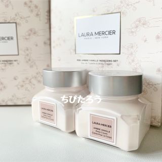 ローラメルシエ(laura mercier)の◆新品◆ ホイップトボディクリーム アンバーバニラ 60g ローラメルシエ(ボディクリーム)