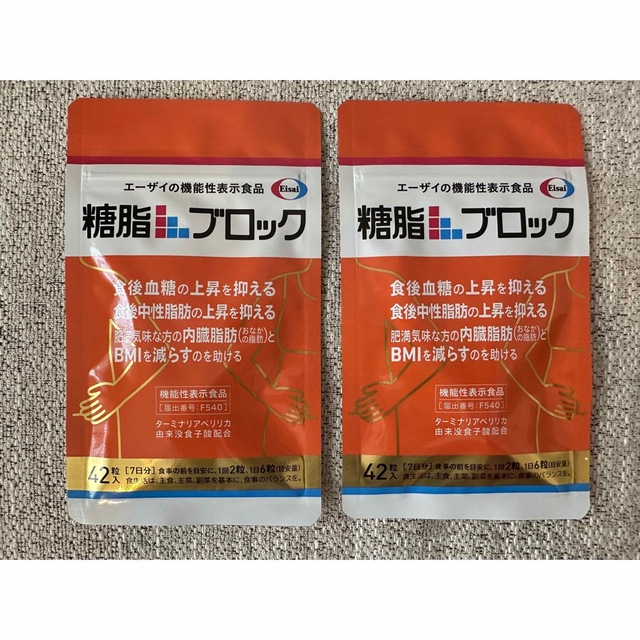 Eisai(エーザイ)のエーザイ　糖脂ブロック　42粒×2袋 食品/飲料/酒の健康食品(その他)の商品写真