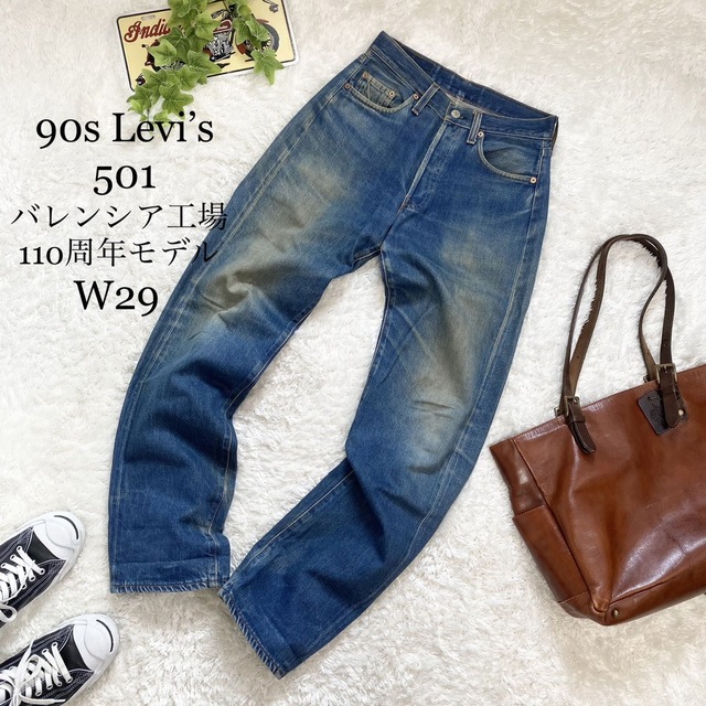 Levis リーバイス　501xx バレンシア　90s