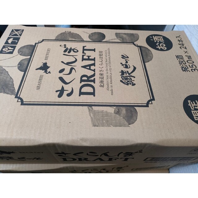 網走 さくらんぼDRAFT クラフトビール 1ケース 最安値 期間限定 即日発送 食品/飲料/酒の酒(その他)の商品写真