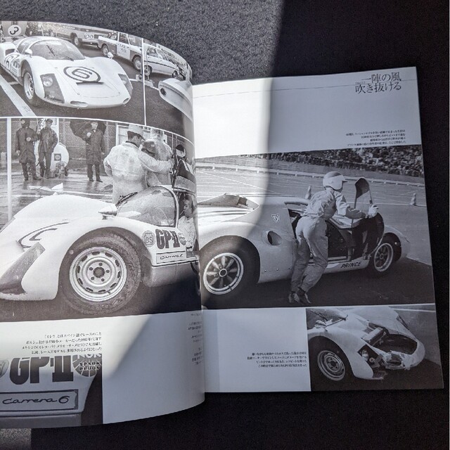 日本の名レース100選 66 第3回日本GP 日本グランプリ グッズ 日本の名レース100選 66 第3回日本GP 日本グランプリ グッズ