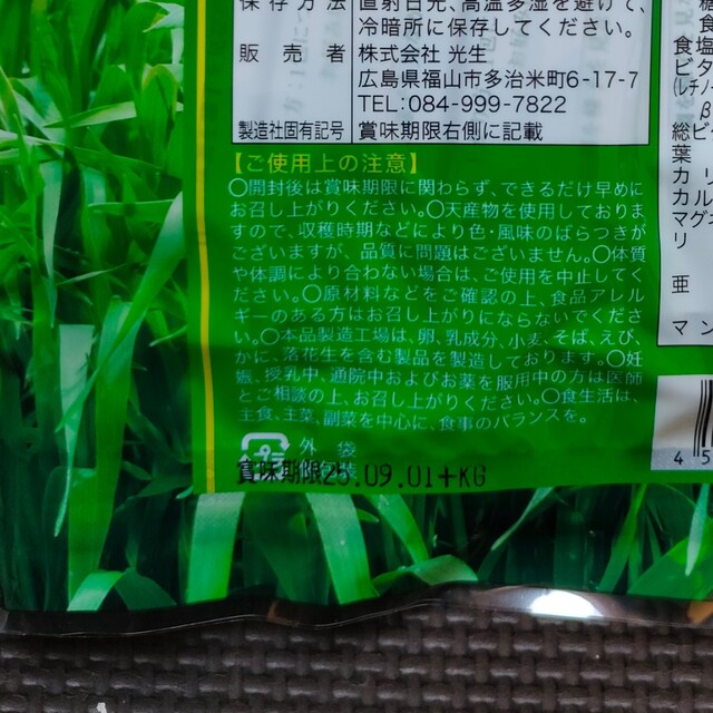 乳酸菌と大麦若葉のチカラ 国産青汁（3g×21包）×６袋　126包 食品/飲料/酒の健康食品(青汁/ケール加工食品)の商品写真