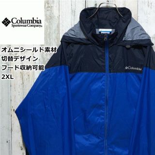 コロンビア(Columbia)のビッグサイズ2XL★コロンビア 刺繍ロゴ 切替オムニシールド ナイロンジャケット(ナイロンジャケット)