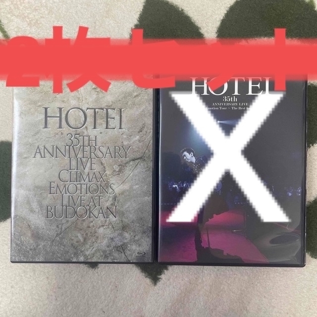 布袋寅泰 HOTEI 35th LIVE Blu-ray