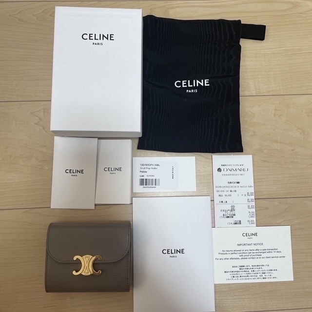 celine(セリーヌ)のひまわり様専用 レディースのファッション小物(財布)の商品写真