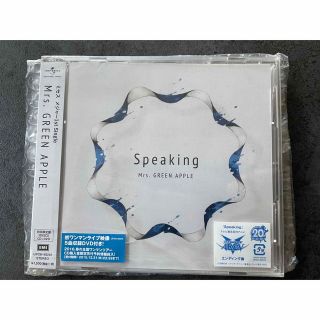 ユニバーサルエンターテインメント(UNIVERSAL ENTERTAINMENT)のSpeaking 初回限定盤　新品　Mrs.GREEN APPLE(ポップス/ロック(邦楽))