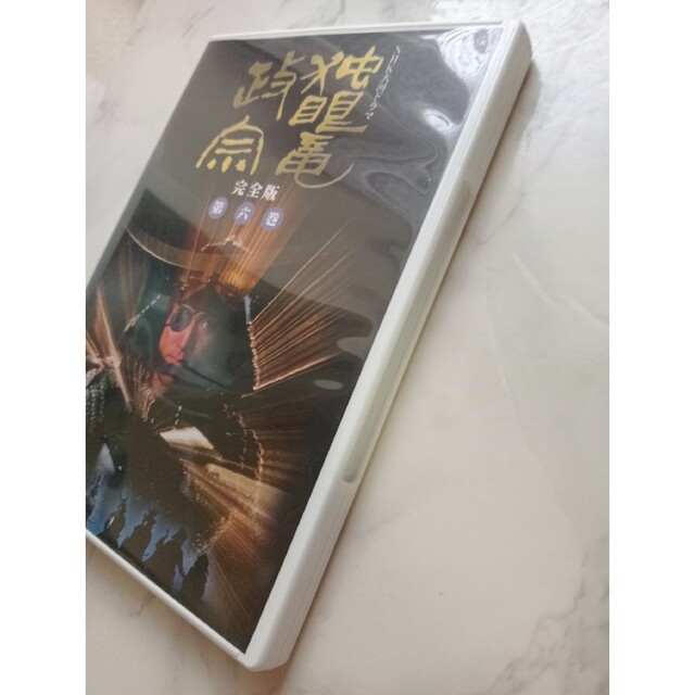 NHK大河ドラマ 独眼竜政宗 完全版 第六巻 DVD - TVドラマ
