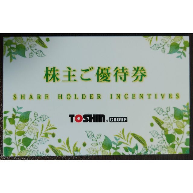 1枚　ゴルフ場平日1R無料招待　トーシン★送料無料★TOSHIN 株主優待券 チケットの施設利用券(ゴルフ場)の商品写真