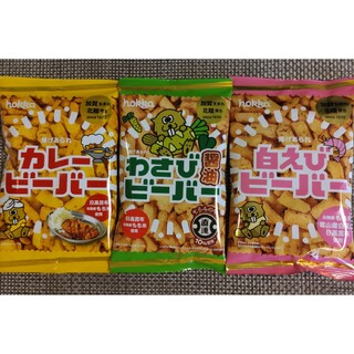 【新商品】hokka わさび醤油 、カレー、白えび ビーバー　各1袋(菓子/デザート)