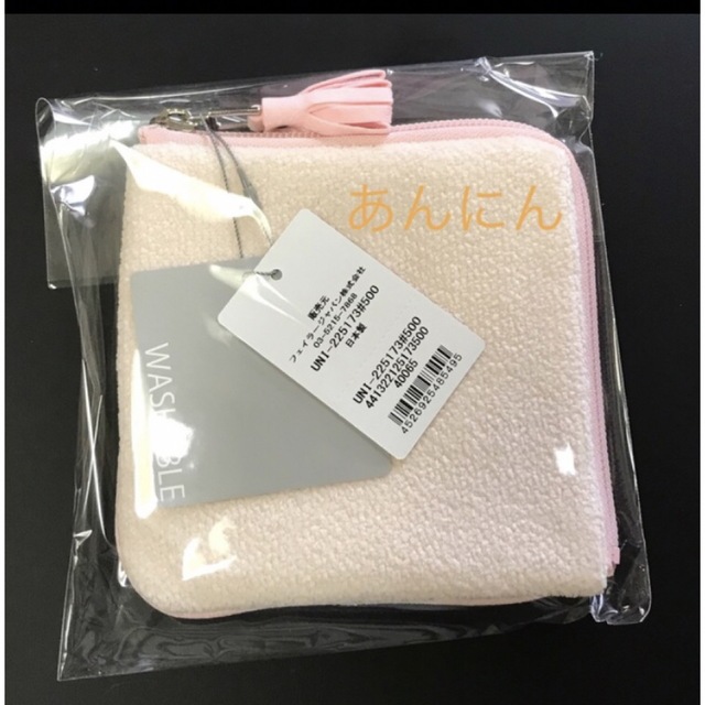 フェイラー♡ユニカラー エチケットポーチ (WEB限定) ペールアプリコット | フリマアプリ ラクマ