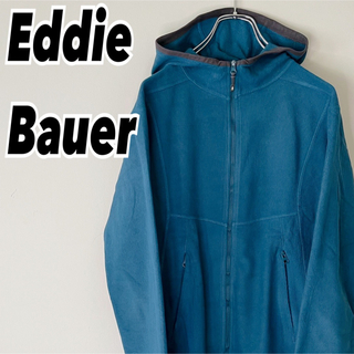大きいサイズ Eddie Bauer 裏起毛 パーカー XL