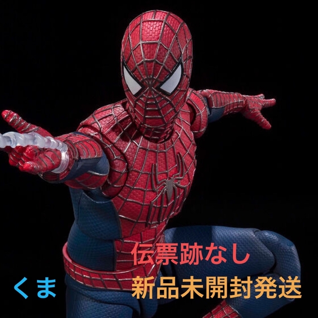 S.H.Figuarts  フレンドリー・ネイバーフッド・スパイダーマン