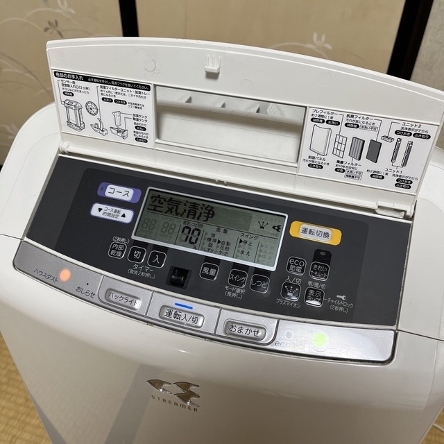 DAIKIN(ダイキン)のダイキン　空気清浄機　MCZ70R-W スマホ/家電/カメラの生活家電(空気清浄器)の商品写真