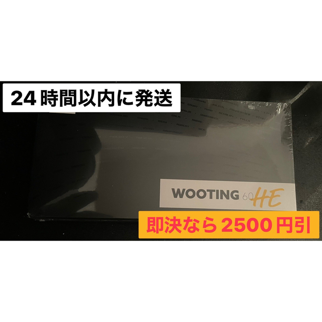 独特な wooting 【新品未開封】WOOTING 60HE ARMモデル - htii.edu.kz