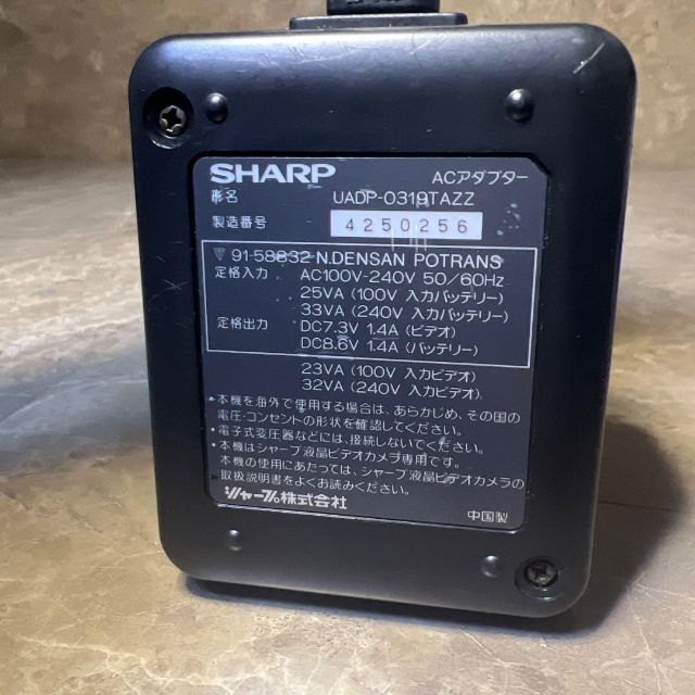 SHARP(シャープ)のシャープUADP-0319TAZZ @VL-MR1 VL-MS1 VLP-PD7 スマホ/家電/カメラのカメラ(ビデオカメラ)の商品写真