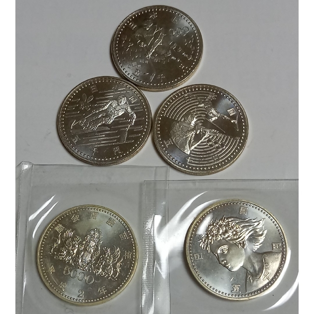 5000円 記念硬貨 5枚セット 【中古】 51.0%OFF www