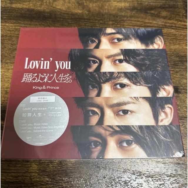 king&prince lovin'you 初回限定版A エンタメ/ホビーのCD(ポップス/ロック(邦楽))の商品写真