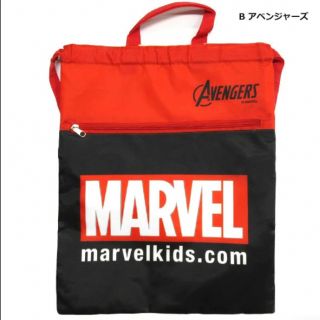 マーベル(MARVEL)のぽぽぽ様専用　マーベル　ナップサック　2WAYバック(バッグパック/リュック)