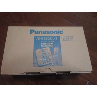 パナソニック(Panasonic)のパナソニック コードレス電話機 VE-GZ32DL-S(その他)
