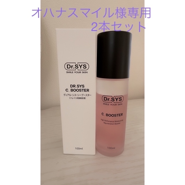 ドクターシス-