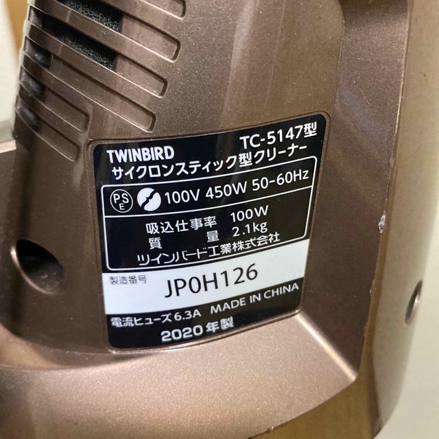 TWINBIRD TwinbirdTC-5147G サイクロンスティック掃除機 2WAY 軽量の通販 by AK's shop｜ツインバード ならラクマ