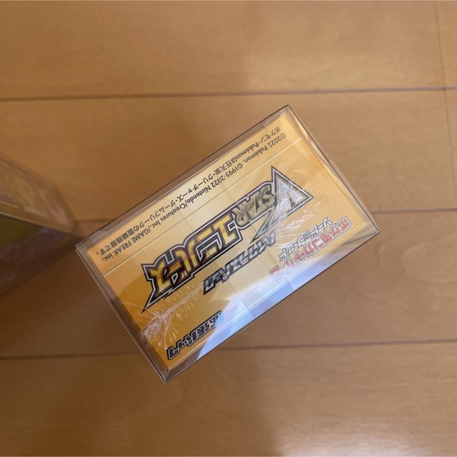 イーブイヒーローズ・VSTARユニバース シュリンク付きボックス イーブイヒーローズ・VSTARユニバース シュリンク付きボックス
