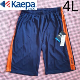 ケイパ(Kaepa)のメンズ ハーフパンツ ショートパンツ 4L 新品 kaepa ケイパ ネイビー(ショートパンツ)