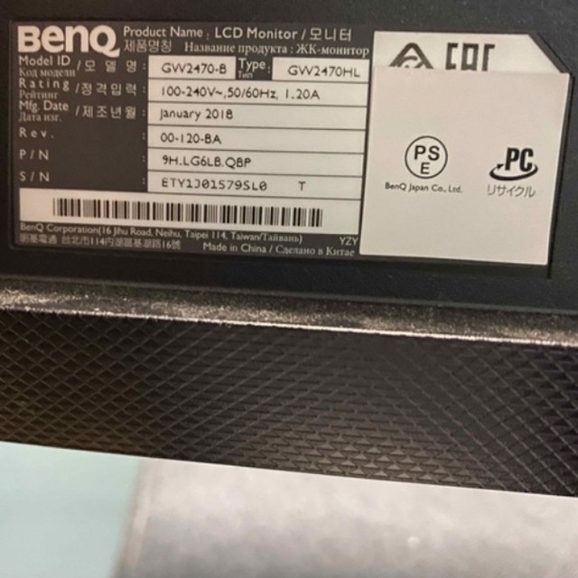 BENQ モニター　23.8インチBenQ