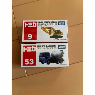 タカラトミー(Takara Tomy)のトミカ　9油圧ショベル 53 日産ディーゼルミキサー車　まとめ売り(ミニカー)