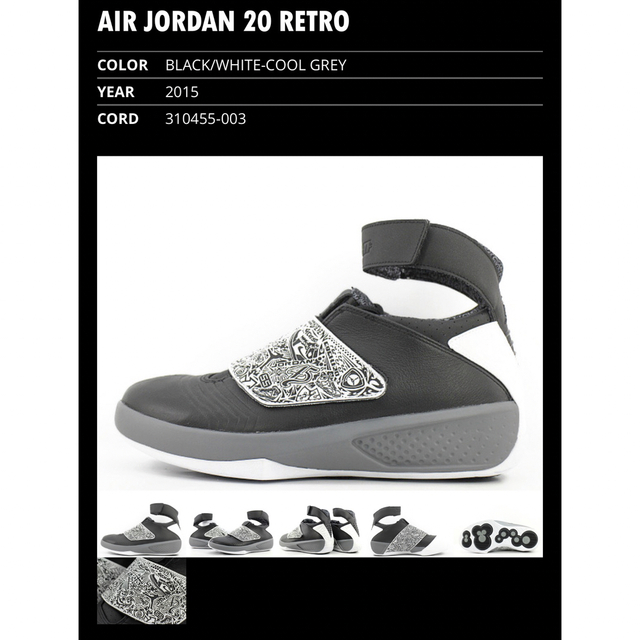 Jordan Brand（NIKE）(ジョーダン)のNIKE AIR JORDAN 20 retro 28.5cm 10.5 メンズの靴/シューズ(スニーカー)の商品写真