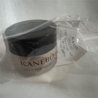 カネボウ(Kanebo)のKANEBO LIVELY SKIN WEAR サンプル(ファンデーション)