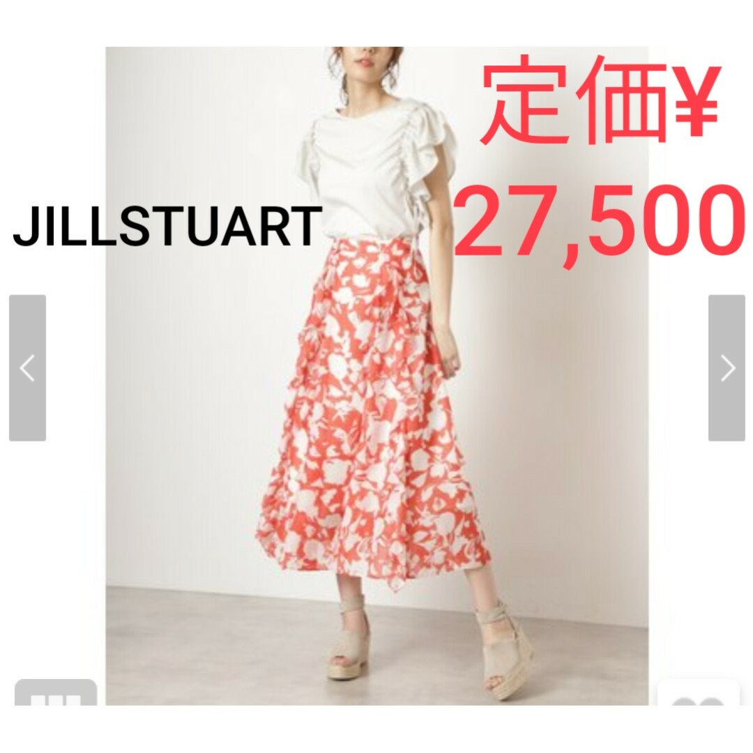 JILLSTUART(ジルスチュアート)のフィオナスカートジルスチュアート レディースのスカート(ロングスカート)の商品写真