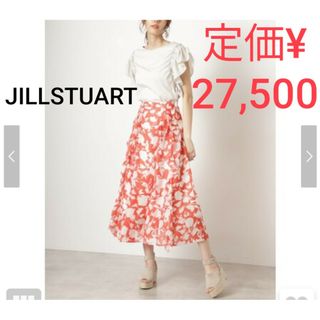 ジルスチュアート(JILLSTUART)のフィオナスカートジルスチュアート(ロングスカート)