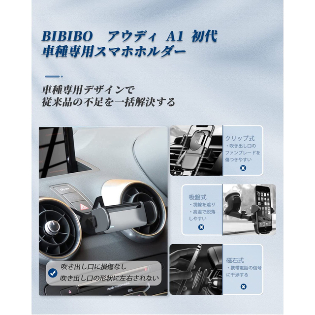 AUDI(アウディ)の アウディ(audi) スマホスタンド  自動車/バイクの自動車(車内アクセサリ)の商品写真