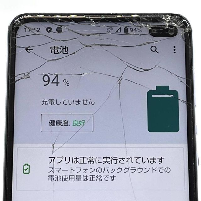 AQUOS sense4 plus SH-M16 パープル 楽天SIMフリー ㉝ 最新デザインの