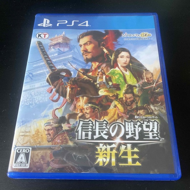 信長の野望・新生 PS4