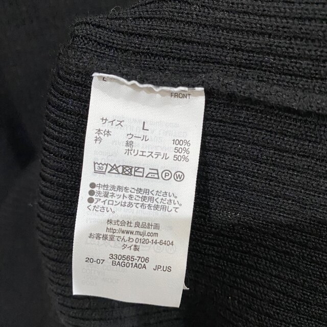 MUJI (無印良品)(ムジルシリョウヒン)の新品　無印良品　衿のチクチクを抑えた　リブタートルネック　ニット　洗えるセーター レディースのトップス(ニット/セーター)の商品写真