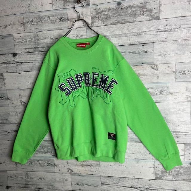 Supreme - 【美品】シュプリーム☆ 最高 刺繍 アーチロゴ ビッグロゴ