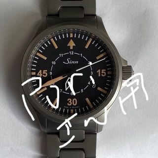 シン(SINN)のSinn 856.B-Uhr 時計 腕時計 美品(腕時計(アナログ))