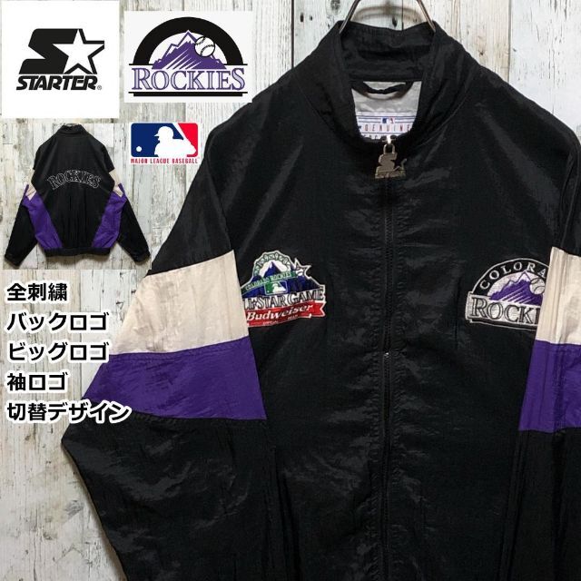 90s コロラド ロッキーズ MLB 刺繍ロゴ ナイロンジャケット