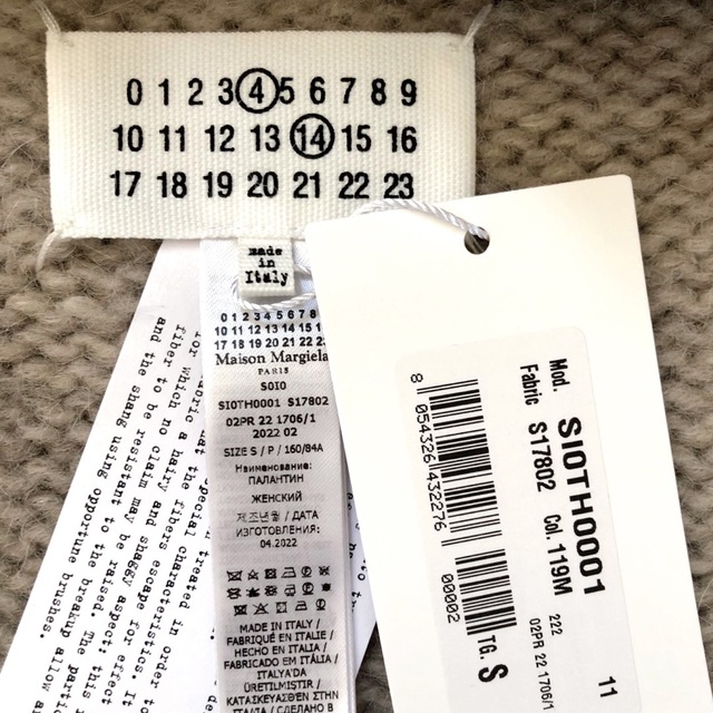 Maison Margiela(旧Maison Martin Margiela) - 新品 メゾン Maison Margiela(旧Maison Martin Margiela) - 新品 メゾン